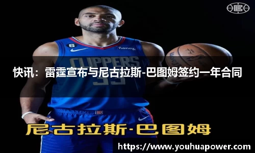 米兰体育