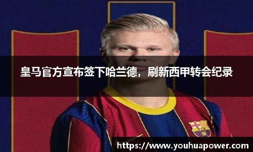 ac米兰体育