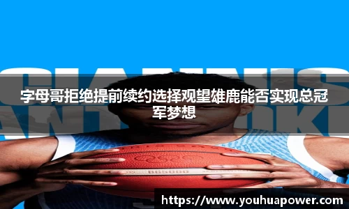 米兰体育官网