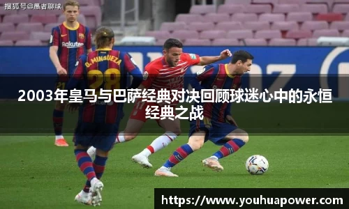 ac米兰体育