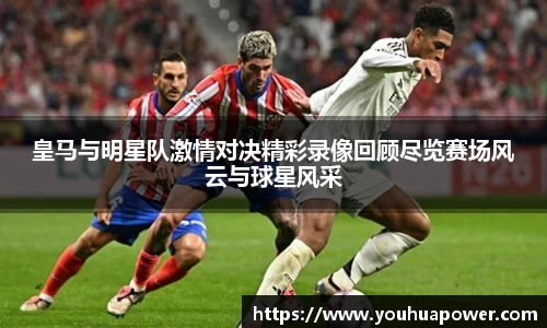 米兰体育官网