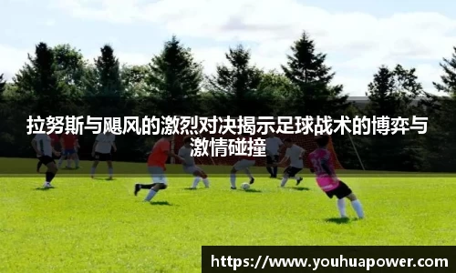 ac米兰体育