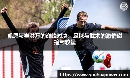 米兰体育