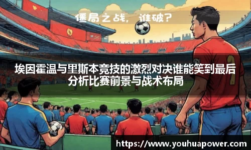 ac米兰体育