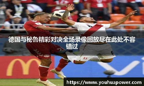 ac米兰体育