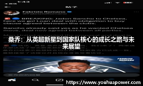 ac米兰体育