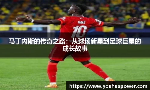 米兰体育
