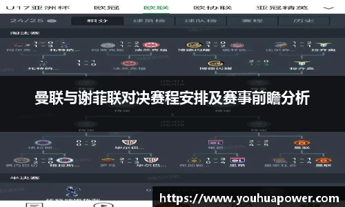 米兰体育官网