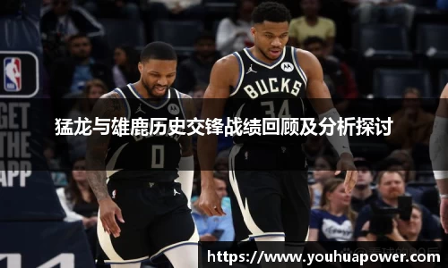 米兰体育官网