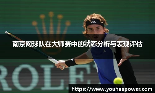 米兰体育
