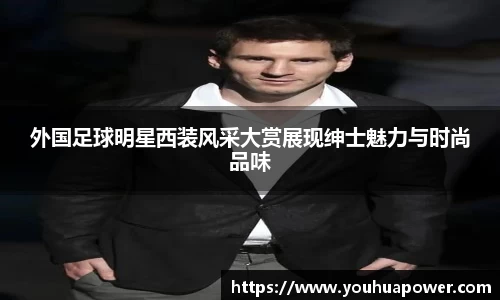 米兰官网