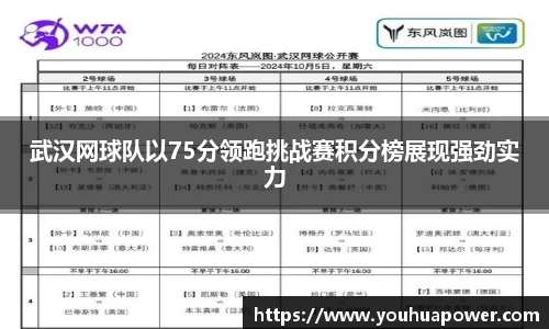 ac米兰体育