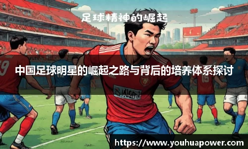 米兰体育