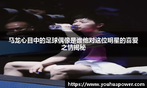 米兰体育